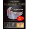 RunWind Arai VAS-V MV Shield, Special Anti-Fog Sheet, Pin Lock