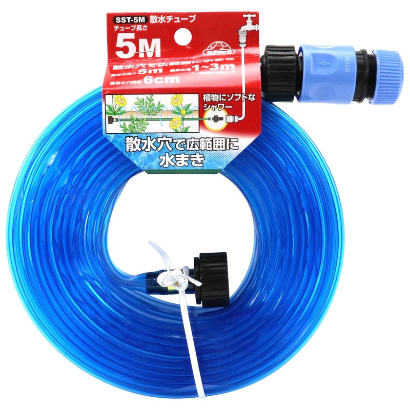 Safety-3 Irrigation Tube, Watering Hose, Soft Water Pressure, Shower Hole