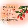 ogaland Ginseng Capsules (180 Capsules, Approx. 3 Month Supply), Uses