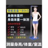 키측정기 수동 키재는기계 신체검사 학생용 접이식 [유아(키몸무게) 70-130cm] Height Measurement