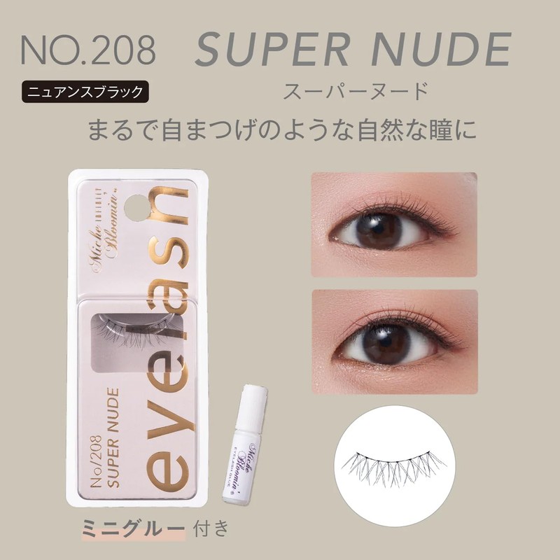 Mish Bloomin No.208 INFINITY Super Nude 1 Pair