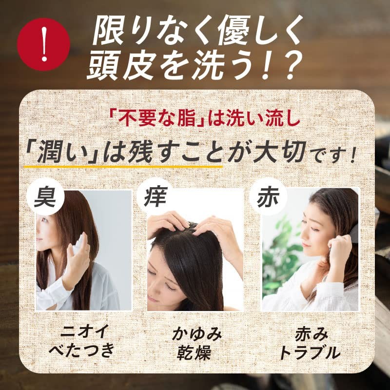 Hair Field Shampoo, 1 Week Trial Set, Scalp Shampoo, Scalp