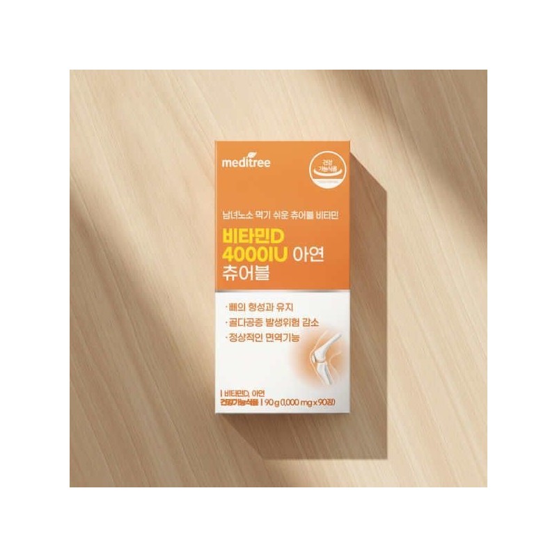 Meditree Vitamin D 4000IU Zinc Chewable 90 Tablets 3 Month