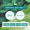KIWAMI ByeByeNIKIBI ニキビパッチ 56枚入り 一般医療機器 CICA配合 湿潤療法 ハイドロコロイド素材 ティーツリー UVカット