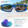 RIVBOS RBK003 Kids' Sunglasses, Polarized Lenses, Rubber Frame, UV Protection,