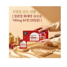 Jeonggwanjang Hwaaerak Cupro 700mg 84 tablets (28 days' worth) CheongKwanJang's elegant red ginseng extract, easy to consume, daily immunity and physical strength management / 화애락 큐프로 700mg 84정 (28일분) 정관장 먹기편한 품격있는 홍삼진액 일상면역 체력관리