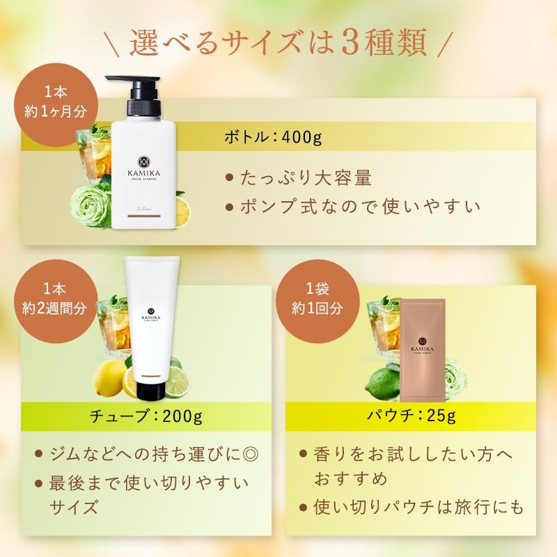 KAMIKA Kamika Cream Shampoo [All in One Paraben Free] Tube