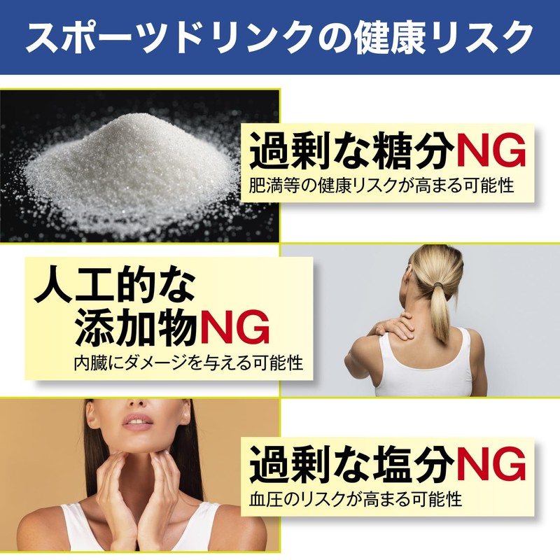 Nasmina Sports Drink Powder [Made in Japan/No Artificial Sweeteners] (Citric