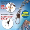 Nishihaya Octopus Egi Snap, Egging, Snap, Double & Triple, Set