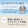 ALLIE Color Tuning UV AP SPF50+/PA++++ Sunscreen, Apricot Pink Color,