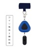 Kutsuwa ST135BL Security Alarm Sugopika LED Light Blue