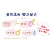Maika Han Hand Cream 01 Biyo (Midoribi) 1.4 oz (40