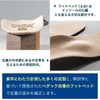 [ペダック] 国内正規品 インソール ビバミニ 中敷き つま先フリー 衝撃吸収 アーチサポート 消臭 吸湿