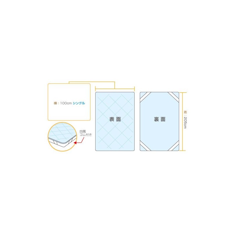 Manufacturer Direct Sales Toweling Fabric Waterproof Sheet (Bedwetting / Nursing
