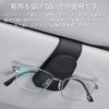 Sunglasses Storage, Car Eyeglass Holder, Visor, Protects Glasses, Leather Style,