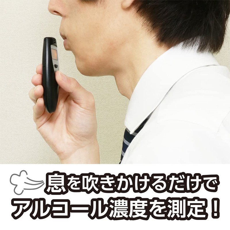 Miyoshi (MCO) Compact Alcohol Checker Black TS-AL01/BK