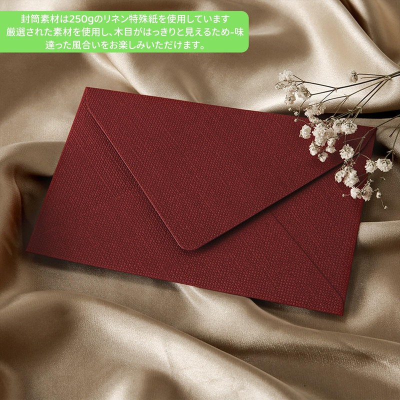 レターセット 手紙 おしゃれ ヴィンテージ風手紙セット プロポーズ用手紙 便箋と封筒 結婚式 お祝い 挨拶 お見舞い