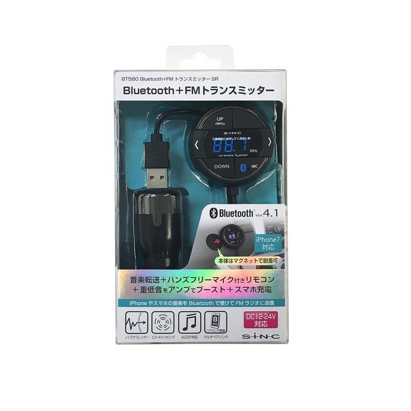 セイワ(SEIWA) 車内用品 Bluetooth+FMトランスミッター SR Ver4.1 BT580