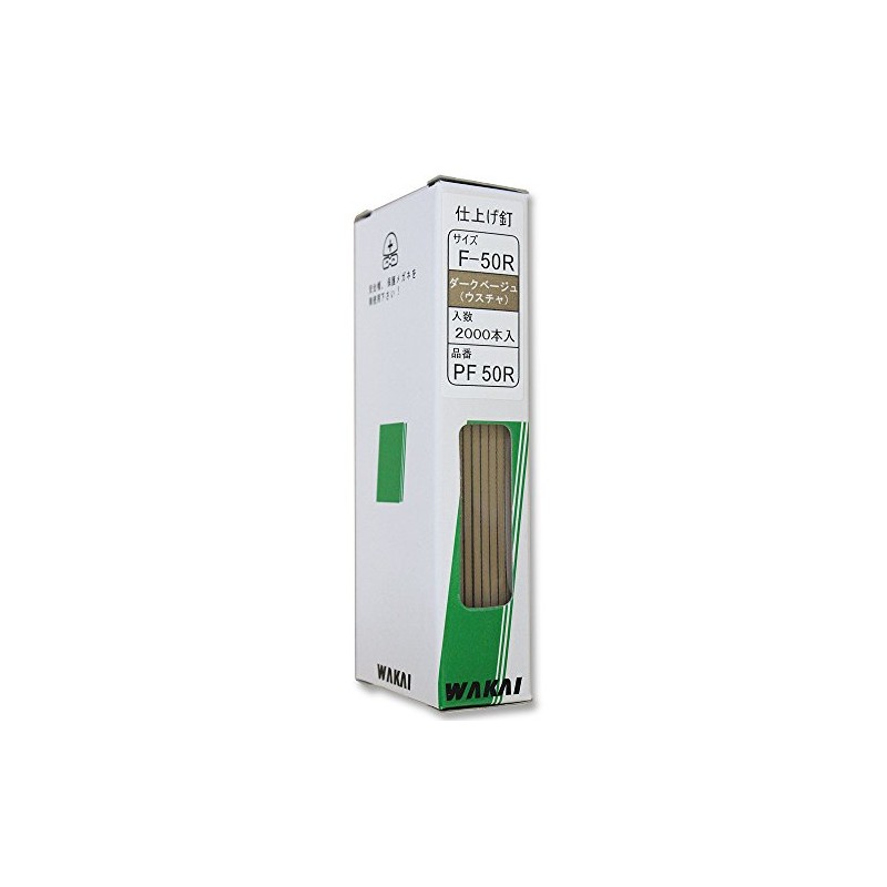WAKAI PF50R Finishing Nails, Dark Beige (Light Brown), 2000 Pieces
