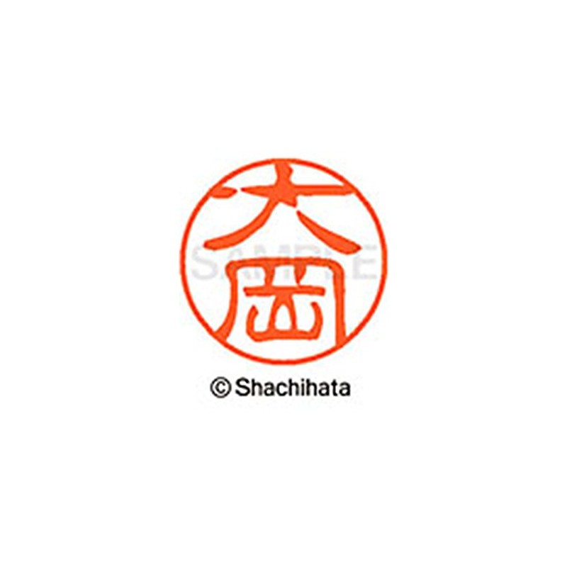 Shachihata Stamp Stamp Black 11 XL - 11 Stamp Face