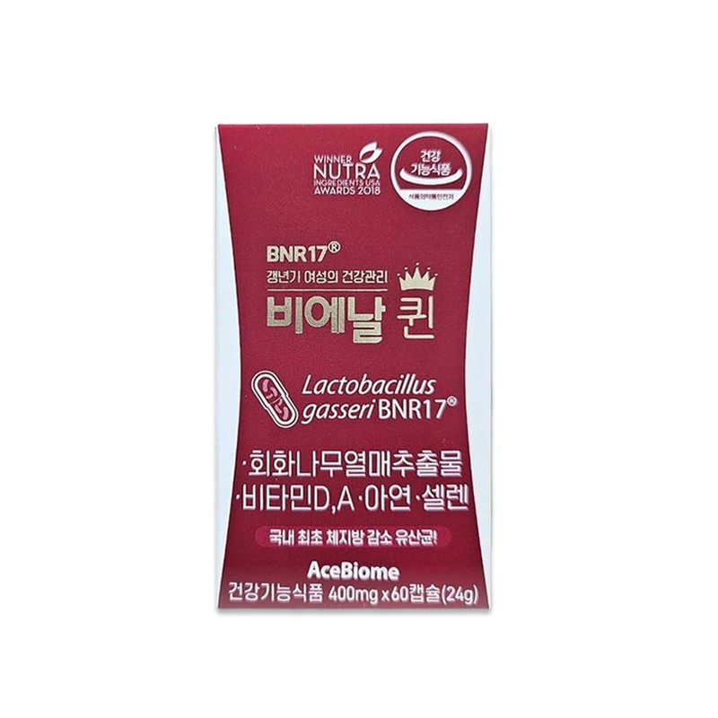 slim in the rain Bienal Queen Menopausal Lactobacillus Locust tree