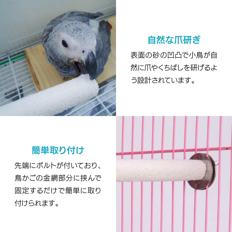 ENN LLC Perch Claw Sharpener Perch Straight File Bird Parrot