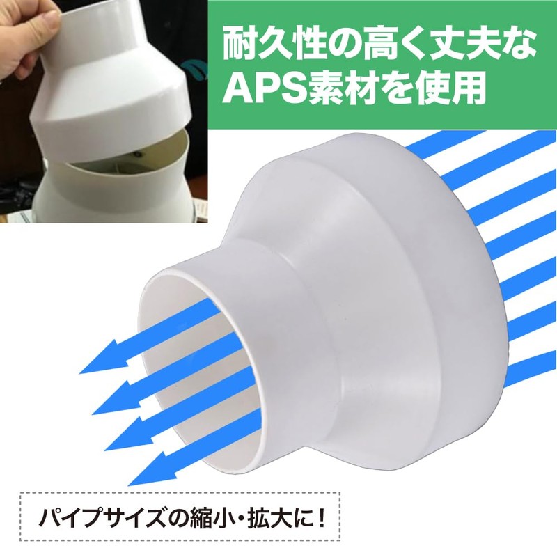 TKY Ventilation Pipe Fittings, Flame Retardant, Lightweight, White, Different Diameter