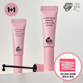 Jo Seong Ah 조성아티엠 조성아TM 블랙빈 케라틴 속눈썹 영양제 1+1(+화장품 파우치 증정) JOSONGA AM JOSONGA TM Black Bean Keratin Eyelash Nutrient 1+1 (+ Cosmetic Pouch Gift)