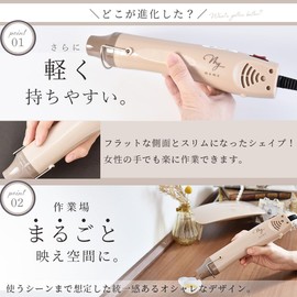 MYmama Embossed Heater, 2 Stage Switching, Heat Gun, Small, Bubble Blowing for Resin (Original Color)