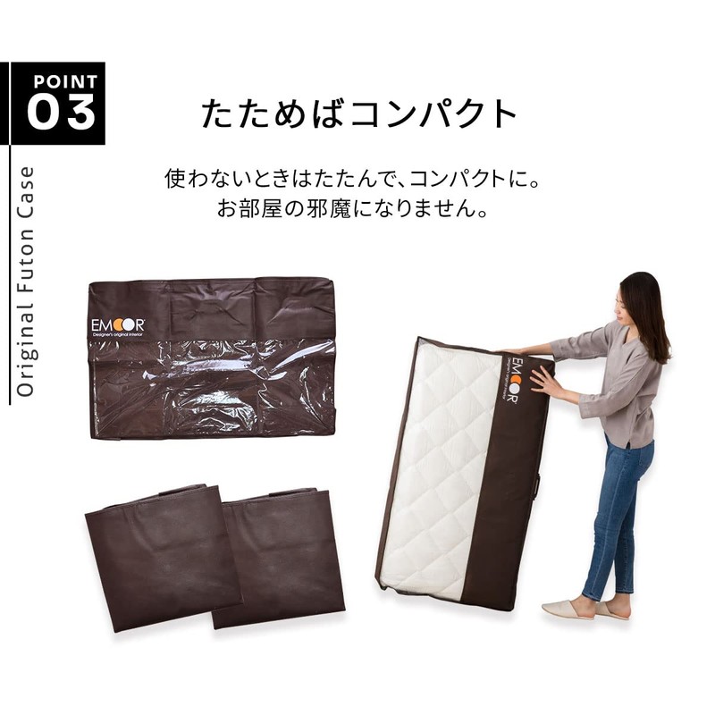 Emur Original Futon Storage Case, Double Futon Storage, Futon Storage