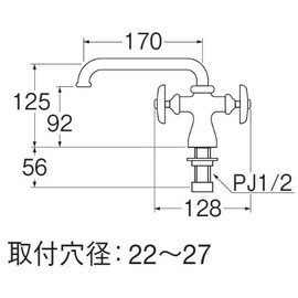SANEI E50A-13 [Dual Vertical Freestanding Faucet] Nominal 13