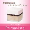Kao SOFINA Primavista Cream Foundation Beige Ocher 03 SPF15 PA++