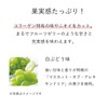 Orbis Collagen Jelly, White Grape Flavor, 7 to 14 Days