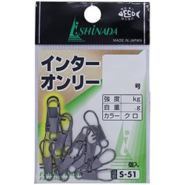イシナダ釣工業(Ishinada) インターロックスナップオンリー 小袋 黒 3号 S-51