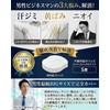 Men's Underarm Sweat Pads, Published in Magazine, Recommended by Dermatologists,