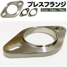 Modelno YM-307-MF La Tail Muffler Flange, General Purpose Stainless Steel Gasket, Press Flange, Muffler Making, 2.0 inches (51 mm), 2.5 inches (63 mm), 3.0 inches (76 mm)