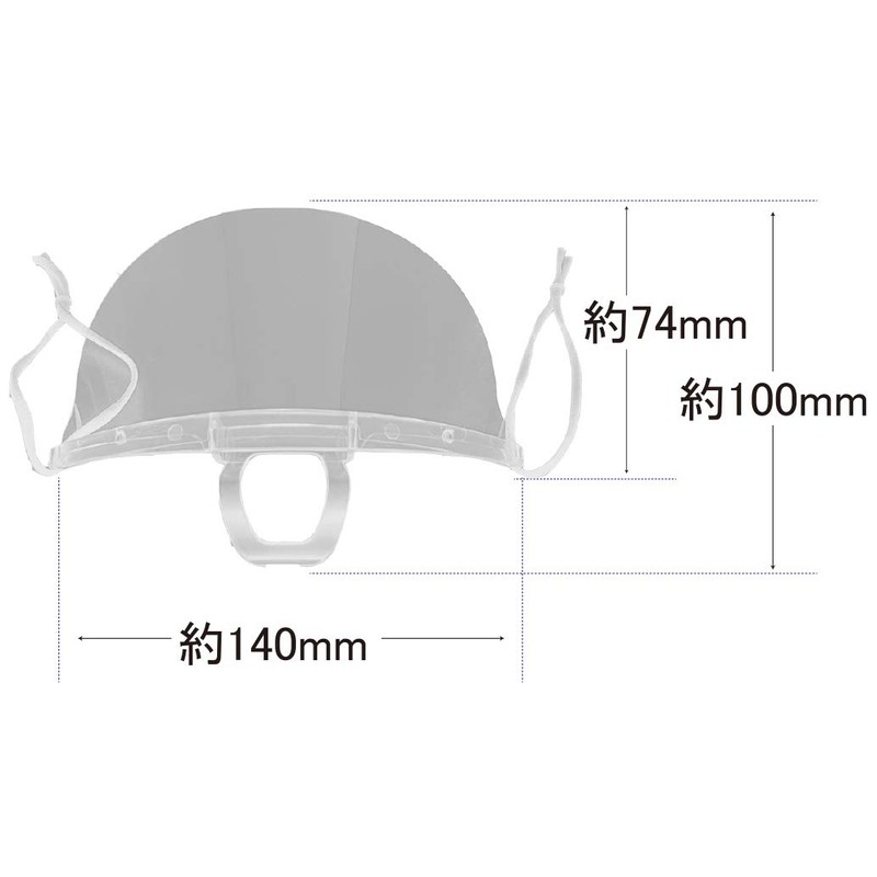 WING ACE MS-030 Mouth Shield α, 1 Box (10 Pieces)