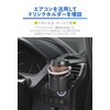 Carmate DZ591 Quattro Series Cup Holder for Cars, Type S