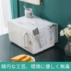 2pcs Refrigerator Dust Cover Kitchen Cleaning Cloth Protective Cover Waterproof