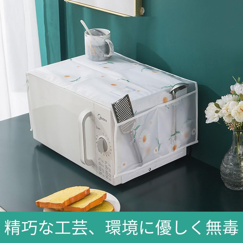 2pcs Refrigerator Dust Cover Kitchen Cleaning Cloth Protective Cover Waterproof