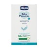 Chicco Baby Skin Soap Bar 100 g