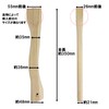 For Hatchet Tamo Wood Curved Handle, Total Length: Approx. 13.8