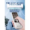 HITACHI Air Conditioner Remote Control for Home Use, Easy Setup,