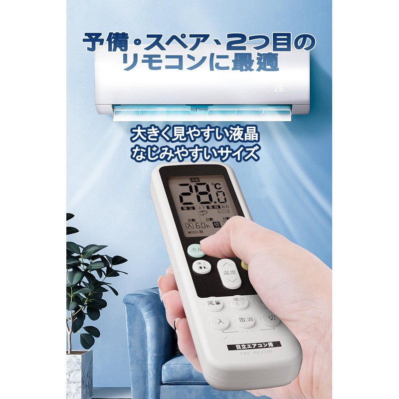 HITACHI Air Conditioner Remote Control for Home Use, Easy Setup,
