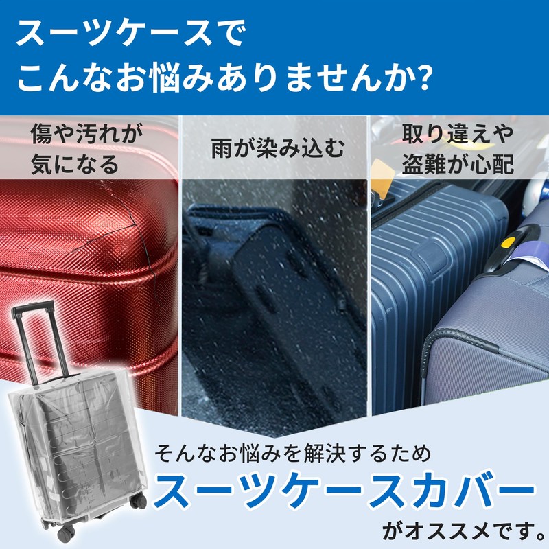 CAPASTEC Suitcase Cover, Carrying Bag, Clear, Transparent, Waterproof, Scratch-Resistant, Thick,