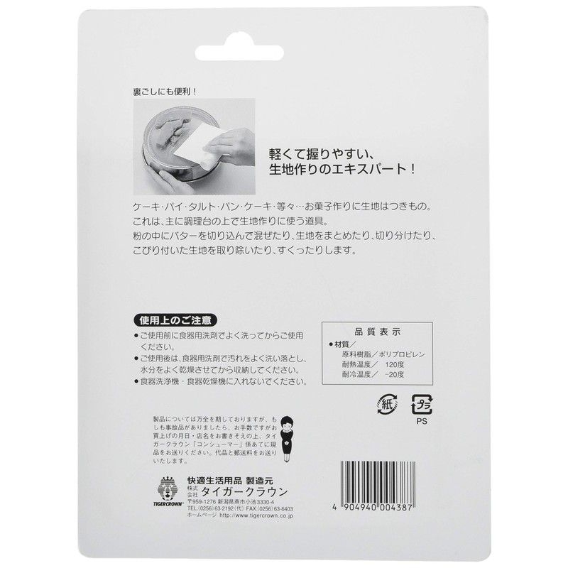 Tiger Crown Spatera Skepper, White, 4.5 x 1.1 x 4.1