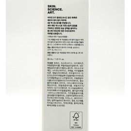Dr. Jart The Makeup Barrier Beauty Balm 01 Light 30ml (SPF45) / 닥터자르트 더메이크업 베리어 뷰티 밤 01 라이트 30ml(SPF45)