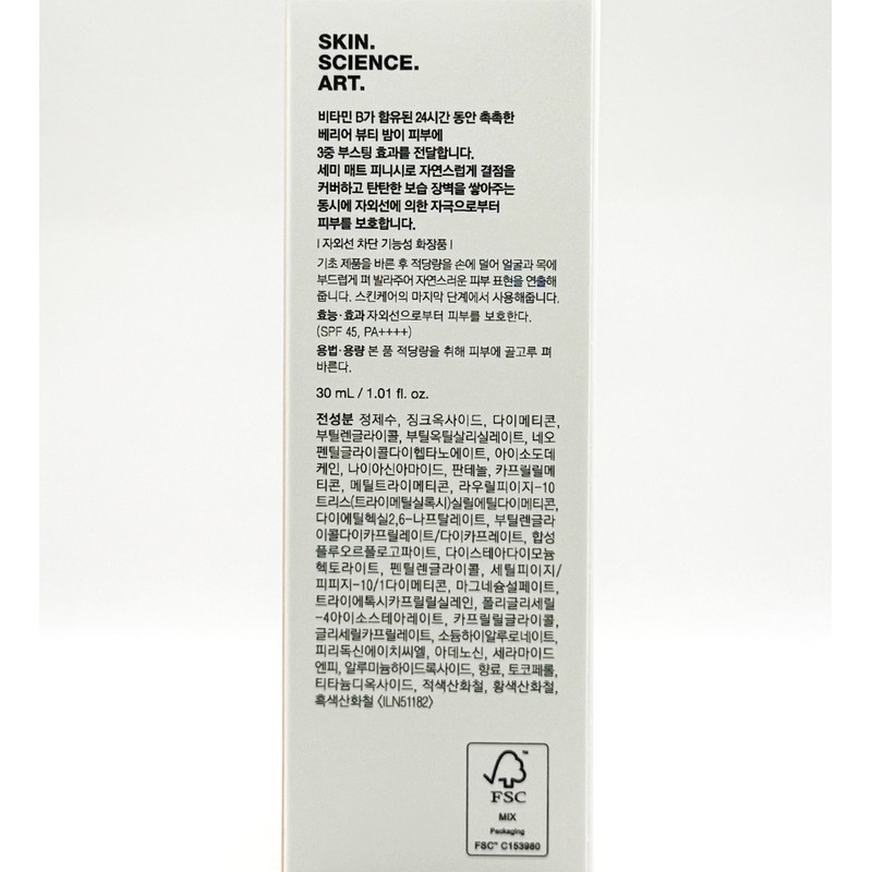 Dr. Jart The Makeup Barrier Beauty Balm 01 Light 30ml