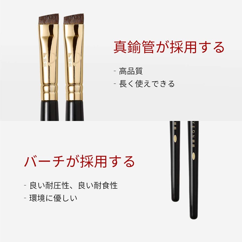 ROWNYEON Eyebrow Brush Eyebrow Pencil Eyebrow Brush Eyebrow Pencil Makeup