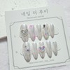 Mermaid White Pearl ·͜· Handmade Nail Tips - Coffin /